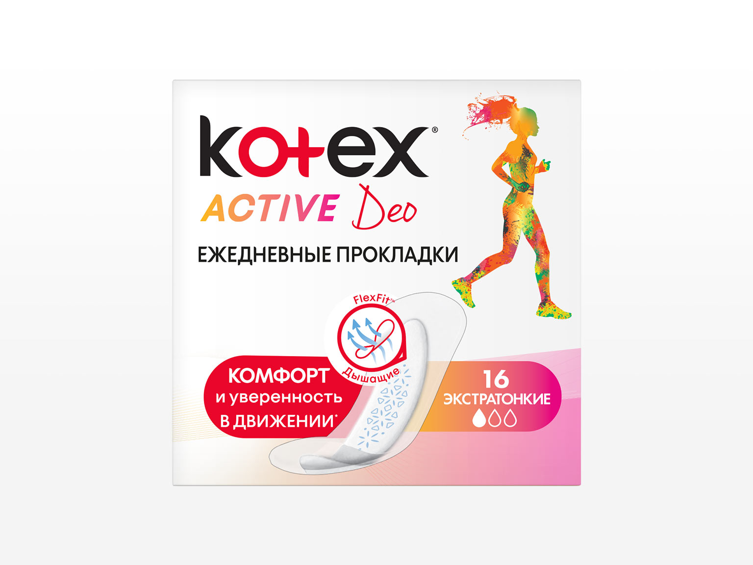 Kotex Active Deo Өтө жука күндөлү көөктөр