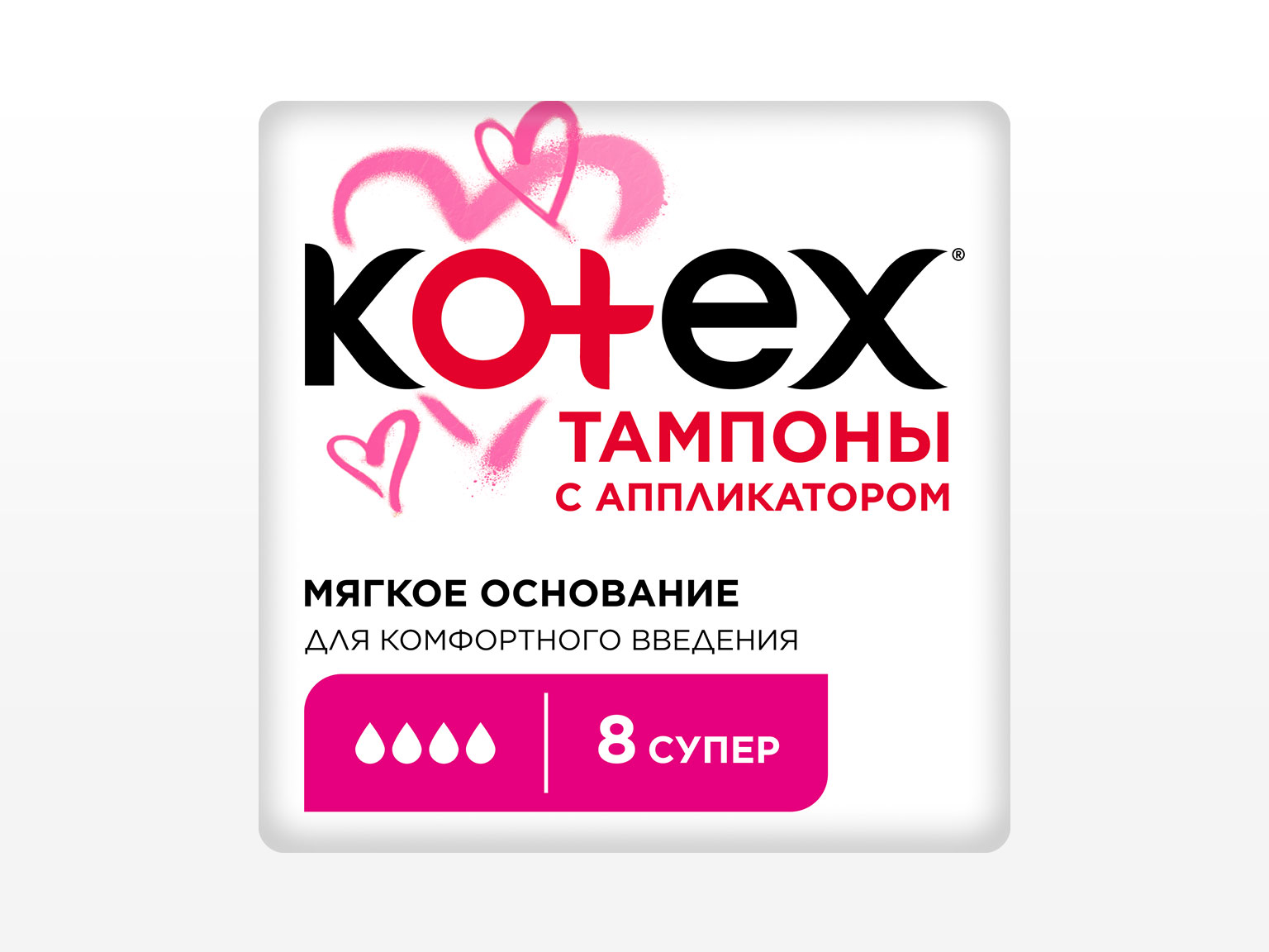 Kotex Natural Супер