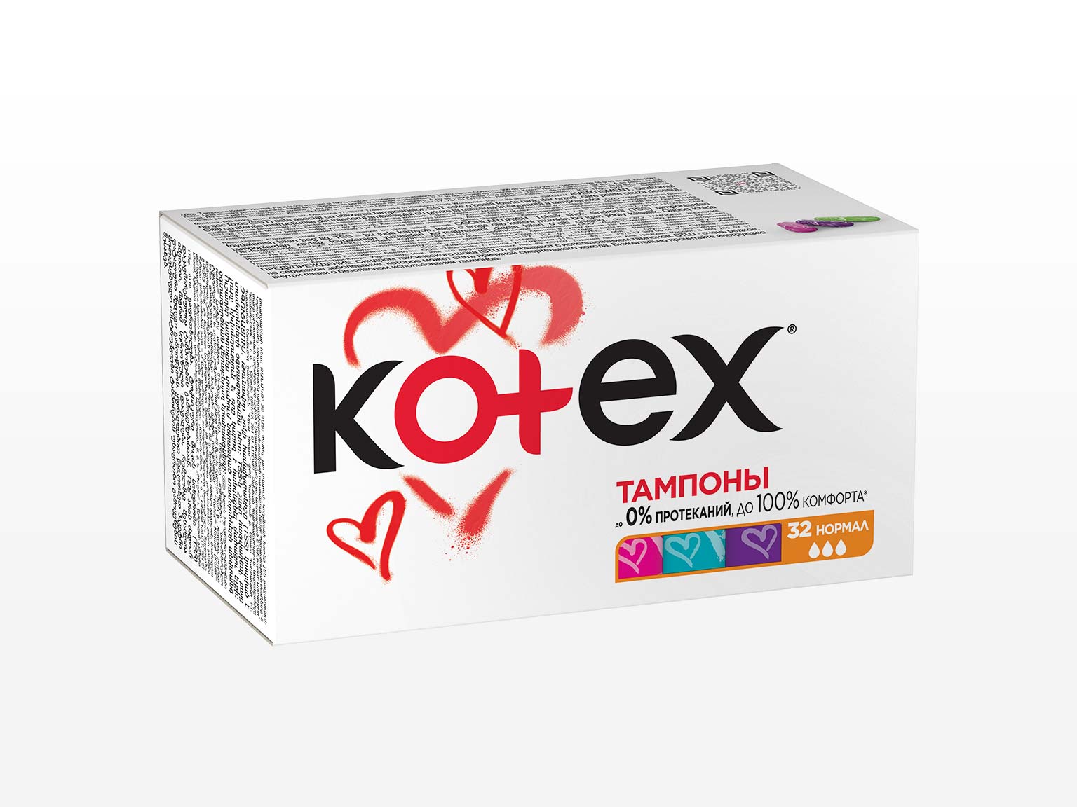 Kotex Нормалдуу